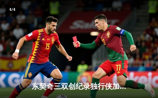 东契奇三双创纪录独行侠加时险胜雷霆，欧文关键三分锁定西部决赛席位 - 4